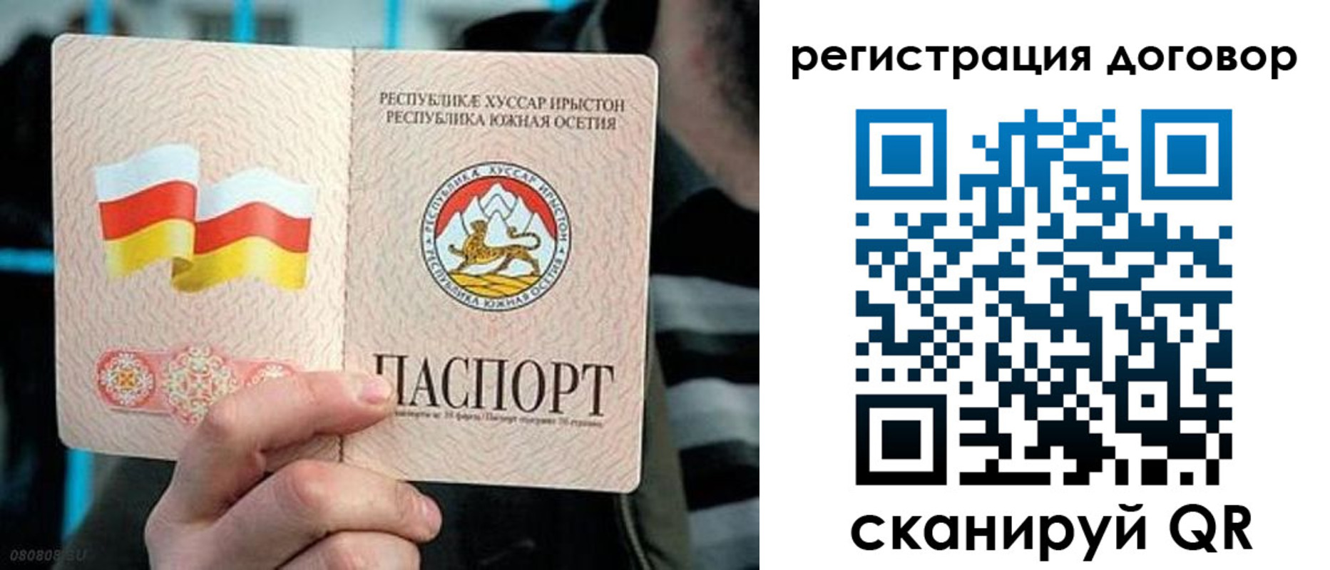 временная регистрация поиск в Красновишерске