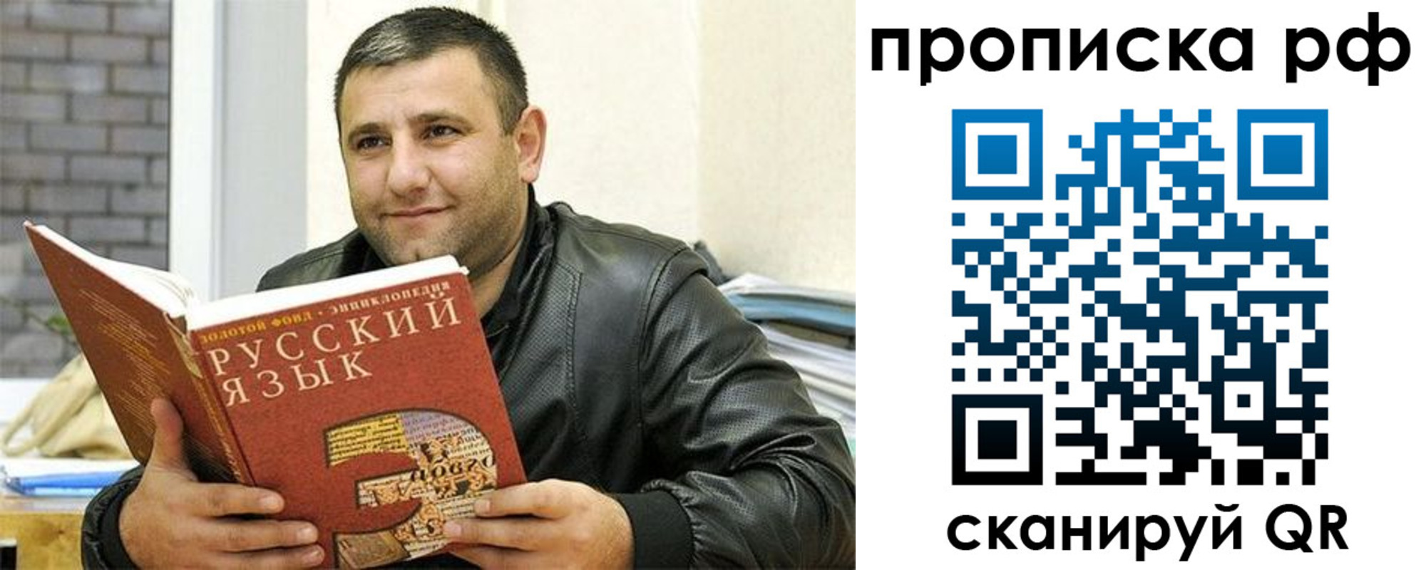 регистрация для дет. сада в Красновишерске