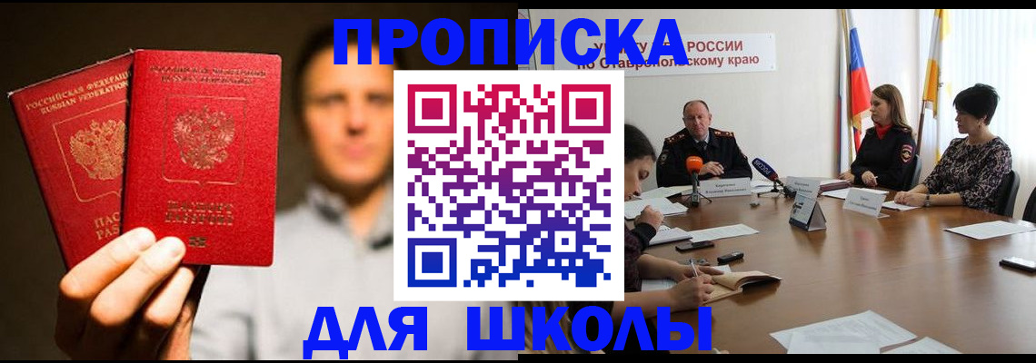 временная регистрация законно в Красновишерске