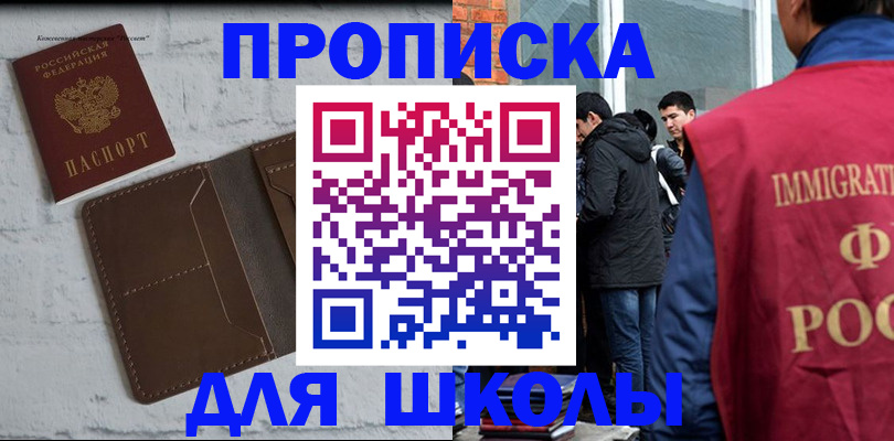 временная регистрация 2025 в Красновишерске